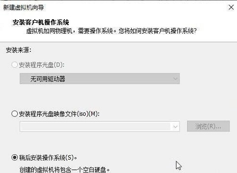 Win11系統能在vm上安裝嗎？Win11系統能否在vm上安裝詳細介紹