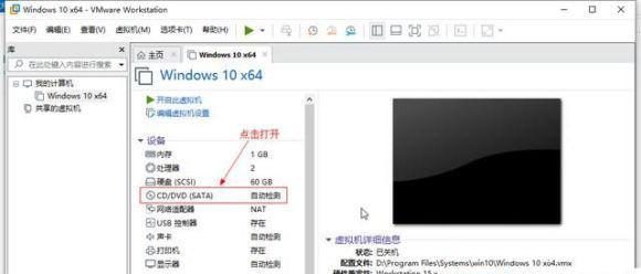 Win11系統能在vm上安裝嗎？Win11系統能否在vm上安裝詳細介紹