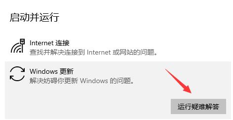 Win11系統在線升級進度條不動怎么辦？Win11系統在線升級進度條不動解決方法