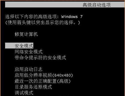 Win10怎么進入安全模式？Win10怎么退出安全模式？