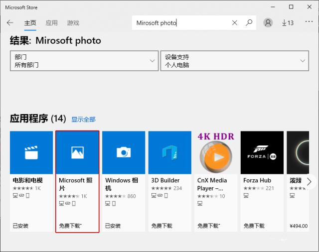 Win10系統(tǒng)圖片不顯示縮略圖怎么辦？Win10圖片沒有縮略圖詳解