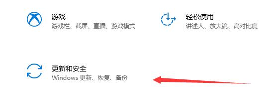 Win11系統在線升級進度條不動怎么辦？Win11系統在線升級進度條不動解決方法