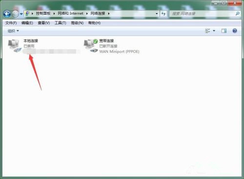 Win10斷開網絡后怎么重新連接？