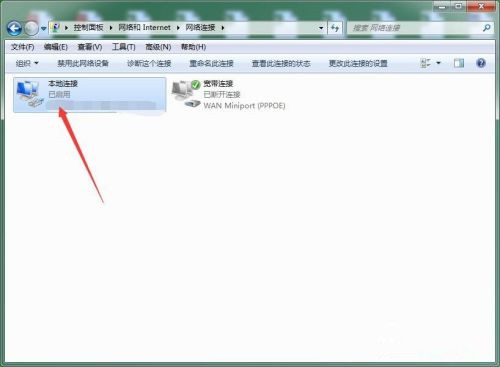 Win10斷開網絡后怎么重新連接？