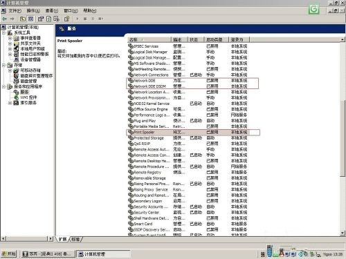 Win7打印機共享成功但是無法打印如何處理？