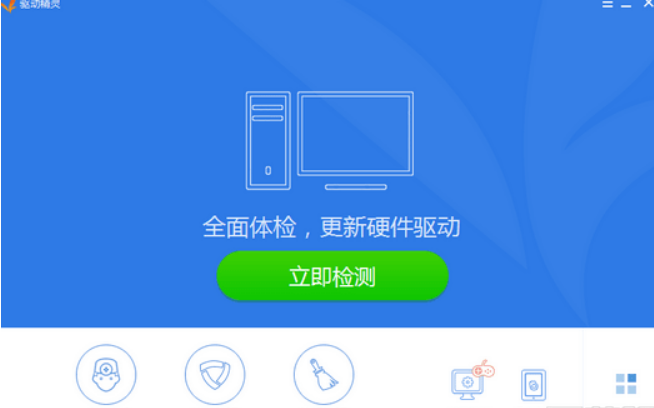 Win7電腦插入耳機(jī)依舊沒(méi)有聲音怎么處理？