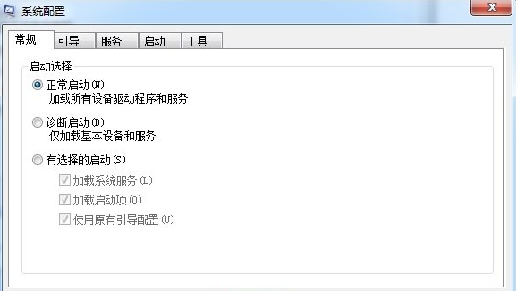 Win7電腦開機啟動項要怎么設置？