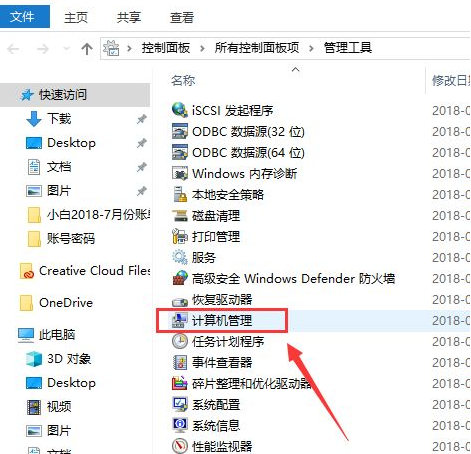 Win10電腦怎么關閉輸入法？win10關閉輸入法操作方法