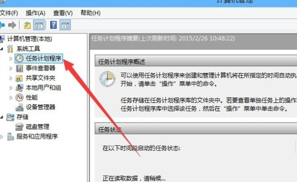 Win10電腦怎么關閉輸入法？win10關閉輸入法操作方法