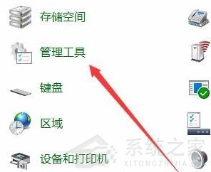Win10電腦怎么關閉輸入法？win10關閉輸入法操作方法