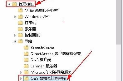 Win11系如何解除網絡限制？Win11系統解除網絡限制教程