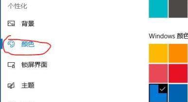 Win11如何開啟毛玻璃效果？Win11開啟毛玻璃效果的方法