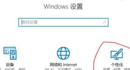 Win11如何開啟毛玻璃效果？Win11開啟毛玻璃效果的方法