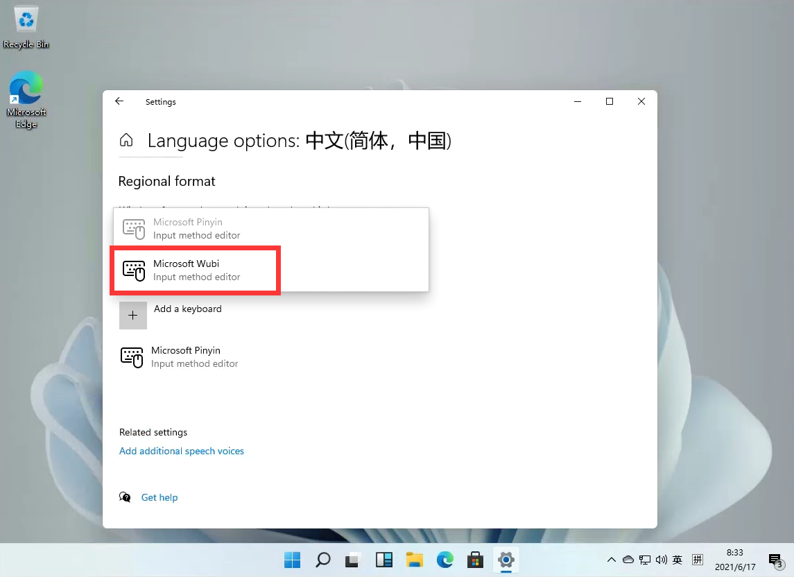 Win11怎么將輸入法切換成五筆輸入法？Win11設置五筆輸入法教程