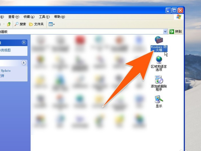 Win XP系統(tǒng)如何禁止指定程序聯(lián)網(wǎng)？
