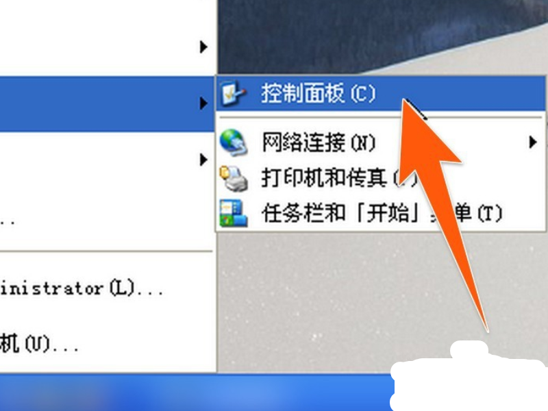 Win XP系統(tǒng)如何禁止指定程序聯(lián)網(wǎng)？