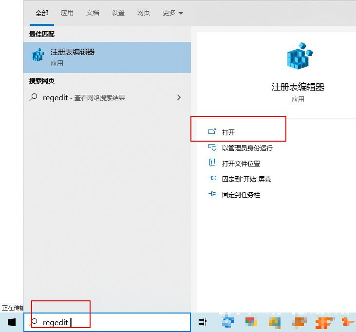 Win10電腦怎么設置默認賬戶登錄？