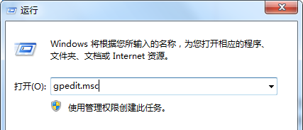 Win7系統如何防止流氓軟件自動安裝？