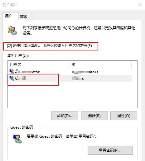 Win10電腦怎么設置默認賬戶登錄？