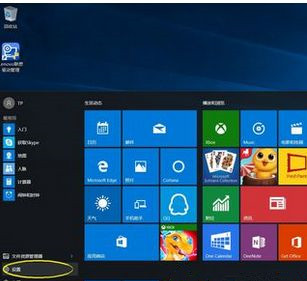 Win10系統如何設置面部識別登錄？