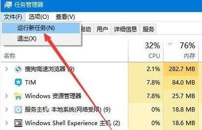Win11桌面沒有圖標怎么解決？Win11桌面沒有圖標解決教程