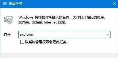 Win11桌面沒有圖標怎么解決？Win11桌面沒有圖標解決教程