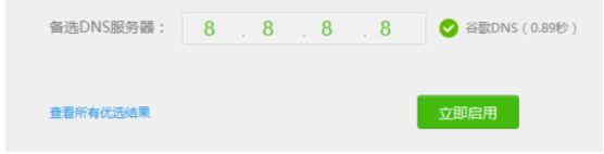 Win10系統(tǒng)Steam游戲出現(xiàn)閃退怎么解決？