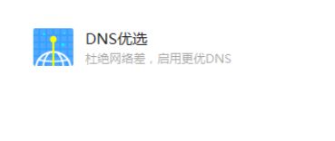 Win10系統(tǒng)Steam游戲出現(xiàn)閃退怎么解決？