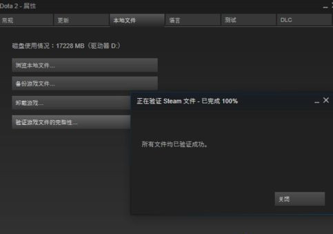 Win10系統(tǒng)Steam游戲出現(xiàn)閃退怎么解決？