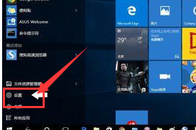 Win10右下角的日歷打不開如何處理？
