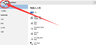 Win10右下角的日歷打不開如何處理？