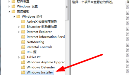 Win7老是自動安裝軟件怎么辦？