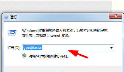 Win7老是自動安裝軟件怎么辦？