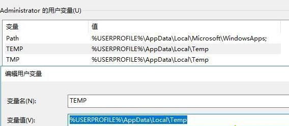 Win10系統(tǒng)安裝軟件提示無效驅(qū)動器怎么回事？
