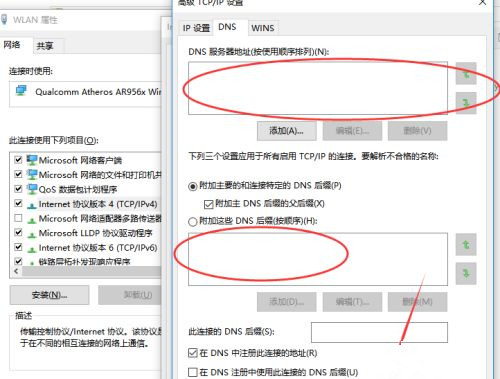 Windows無法與設備或資源通信什么意思？