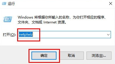 Win7系統怎么關閉電腦開機密碼？