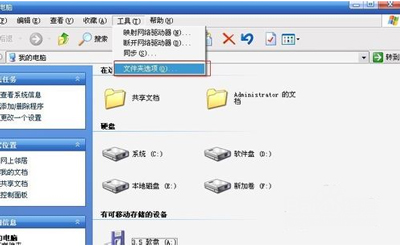 Win10文件后綴名如何顯示？Win10文件后綴名顯示方法