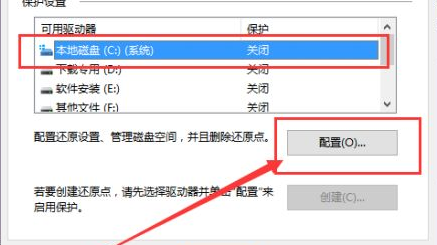 Win10電腦要怎么還原電腦系統(tǒng)？