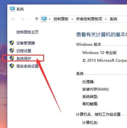 Win10電腦要怎么還原電腦系統(tǒng)？
