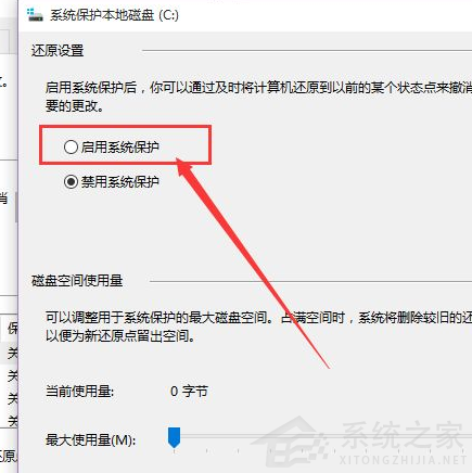 Win10電腦要怎么還原電腦系統(tǒng)？