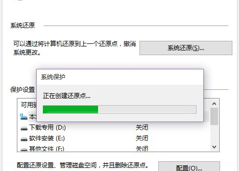 Win10電腦要怎么還原電腦系統(tǒng)？