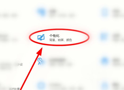 Win10電腦主題怎么自定義？Win10主題設置方法