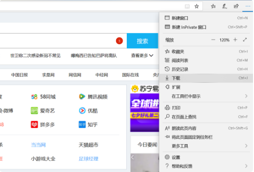 Win11怎么設(shè)置瀏覽器兼容IE？