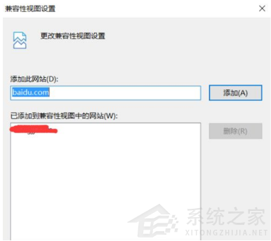 Win11怎么設(shè)置瀏覽器兼容IE？