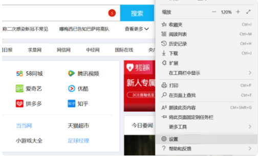 Win11怎么設(shè)置瀏覽器兼容IE？