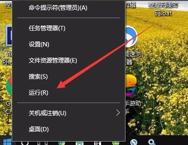 Win10無法啟動Windows Audio服務錯誤1068怎么辦？
