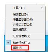Win10電腦任務欄右下角圖標重疊怎么分開？