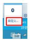 Win10電腦任務欄右下角圖標重疊怎么分開？