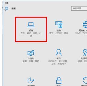 Win10電腦任務欄右下角圖標重疊怎么分開？