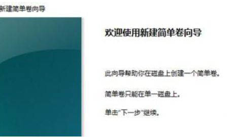 Win11系統(tǒng)硬盤怎么分區(qū)？Win11硬盤分區(qū)教程